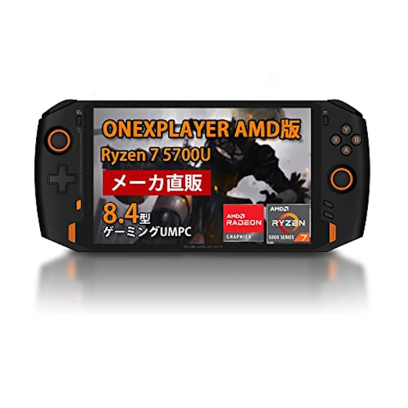 OnexPlayer AMD版 1