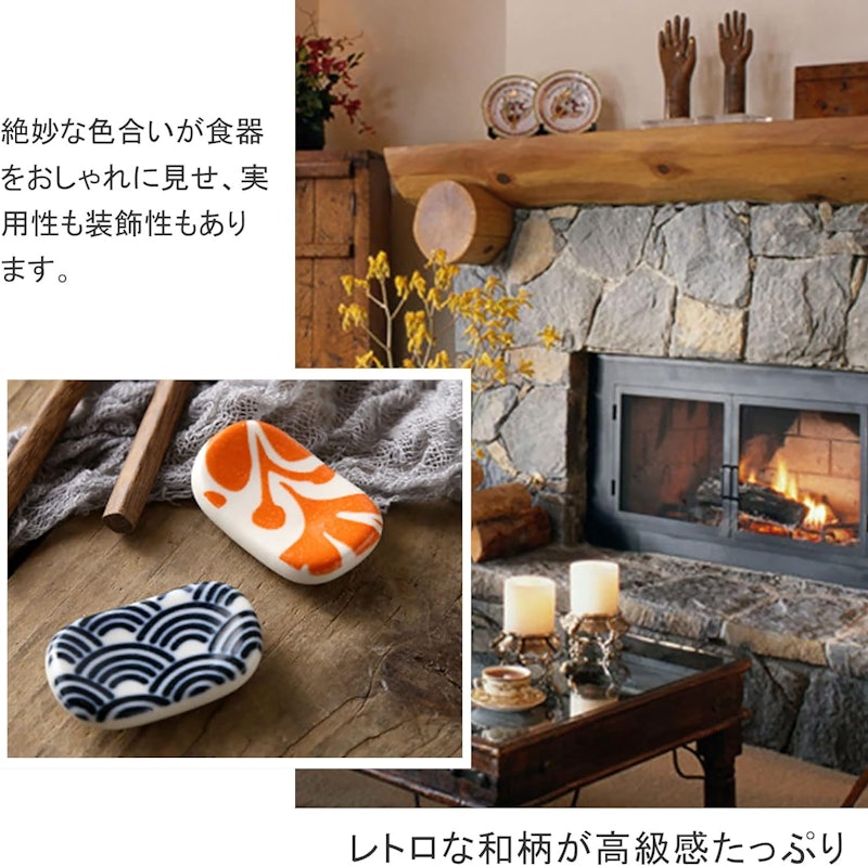 箸置き 2