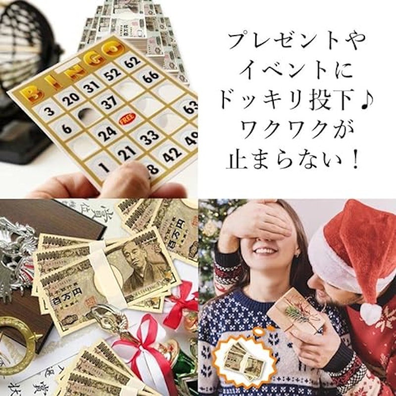 百万円札メモ帳 6