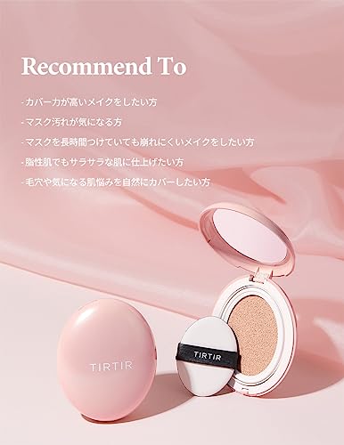 オールカバークッション 23Nサンド 7