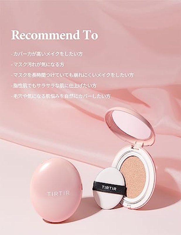 オールカバークッション 23Nサンド 7