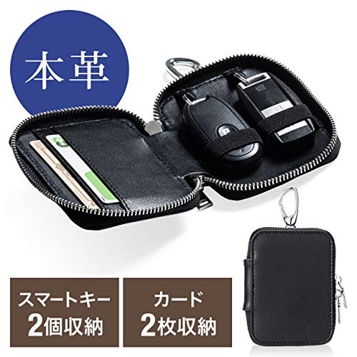 本革スマートキーケース 2