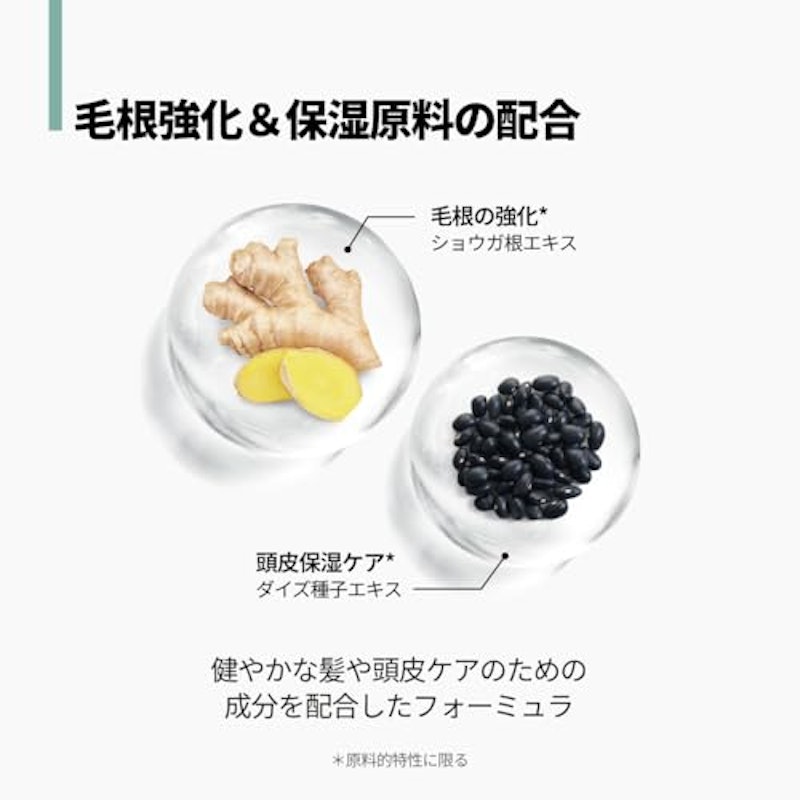 シャンプー モイスチュアライジング 7