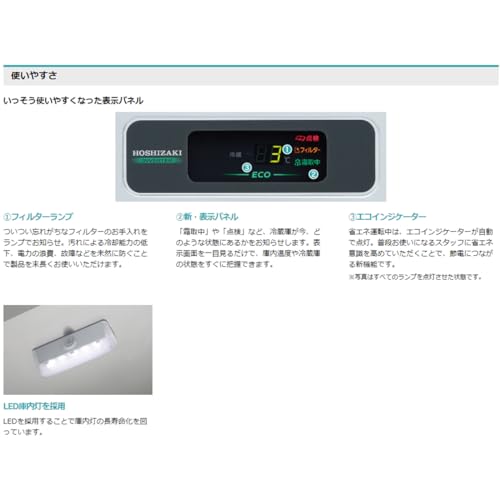 Gシリーズ 業務用テーブル形冷蔵庫 4