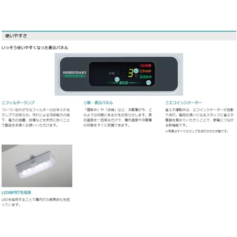 Gシリーズ 業務用テーブル形冷蔵庫 4
