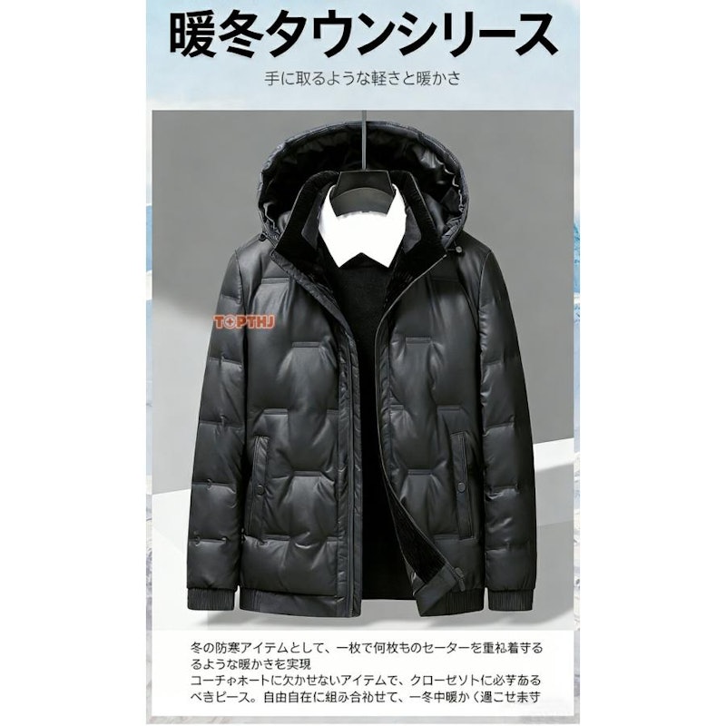 ダウンジャケット 4