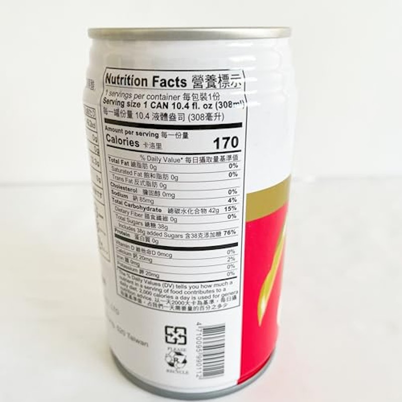 ライチココナッツジュース 3