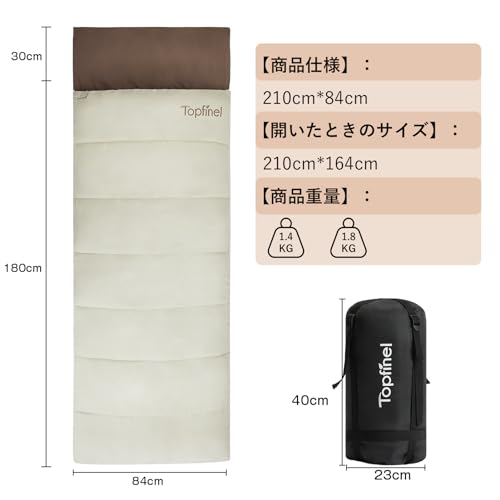 シュラフ 7