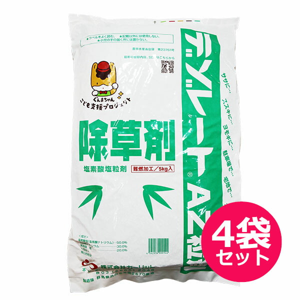 デゾレートAZ粒剤 1