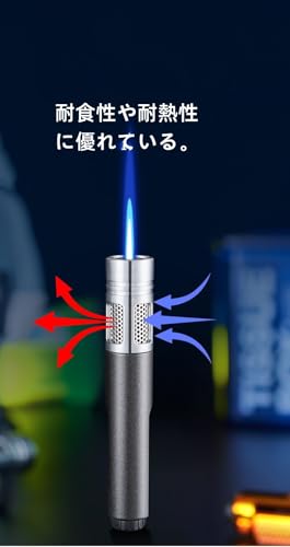 マイクロトーチ 5