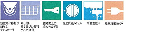 チェストフリーザー 3