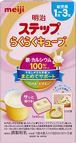 2023年】スティック・キューブ型粉ミルクのおすすめ人気ランキング15選