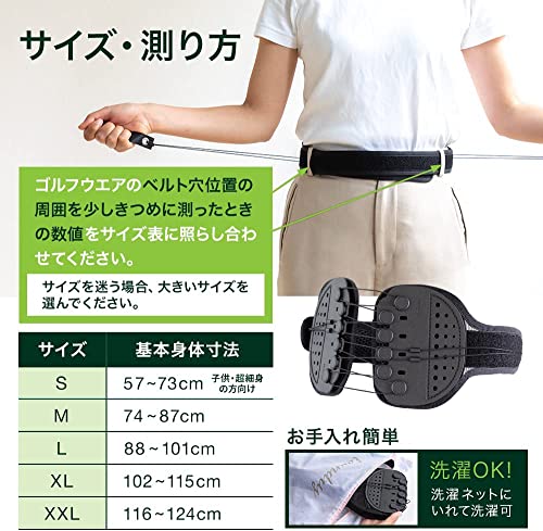 ゴルフベルト 2