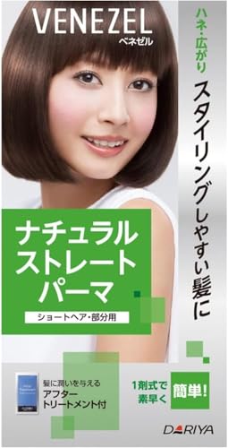 髪質改善　LIFE 商材セット販売　縮毛矯正剤 髪質改善縮毛矯正剤 【Tender A】 1000g | mkスムースシステム