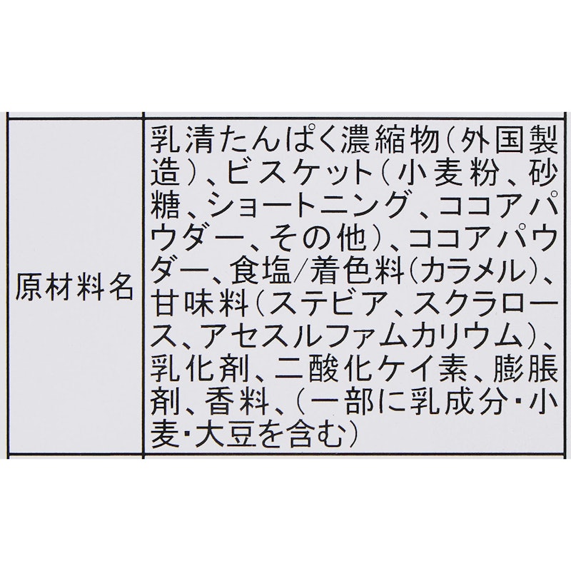 WPC ミルクココア 5