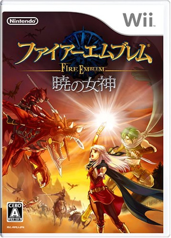 ファイアーエムブレム 暁の女神 1