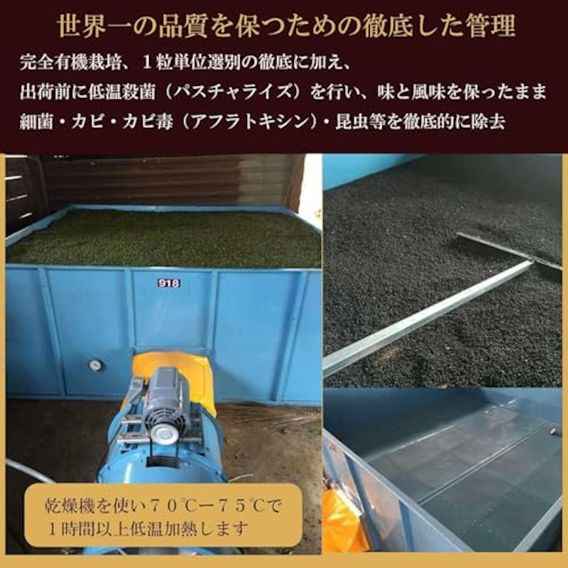 塩漬け生胡椒 7