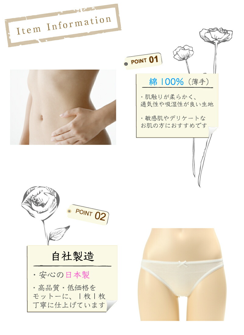 ショーツ 3