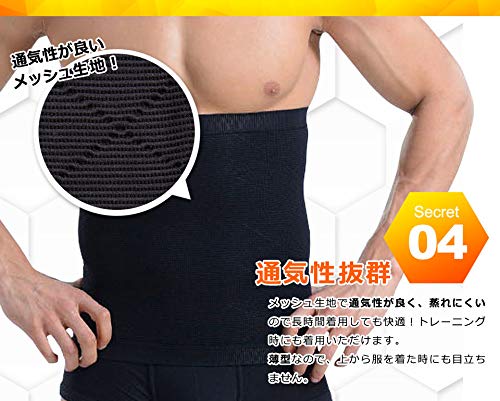 メンズ加圧腹巻 7