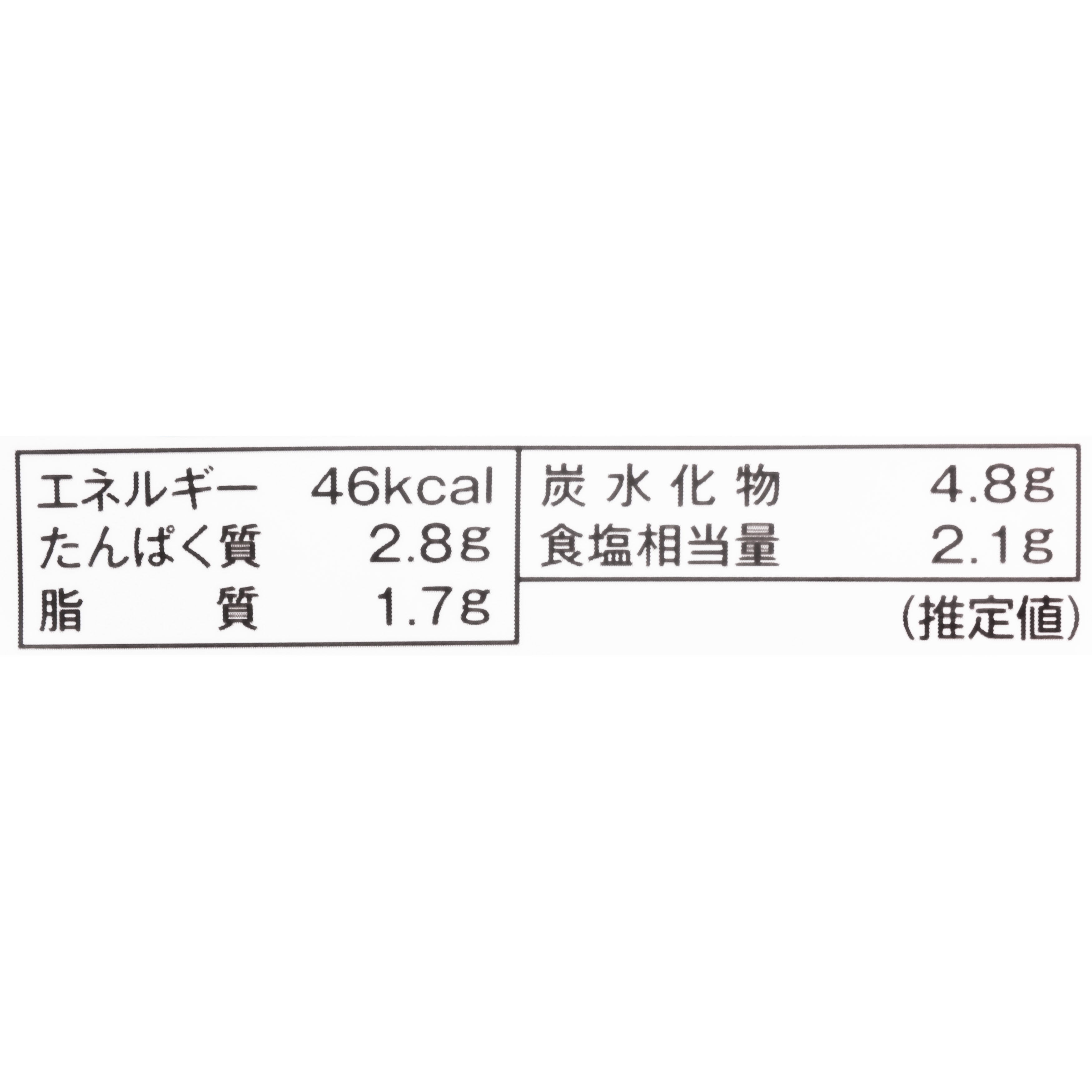 おみそ汁の大革命 野菜いきいき その1 6