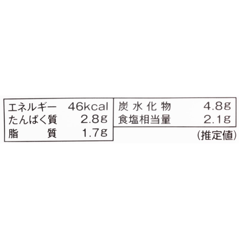 おみそ汁の大革命 野菜いきいき その1 6