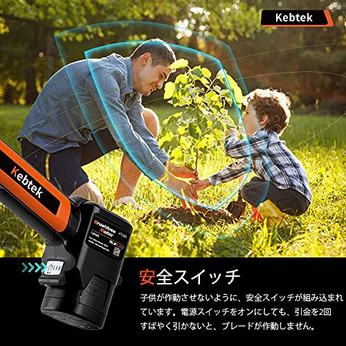 電動剪定バサミ 2