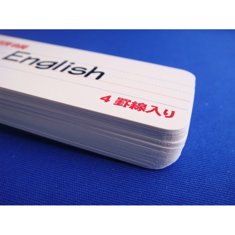 21年 単語カードのおすすめ人気ランキング10選 Mybest