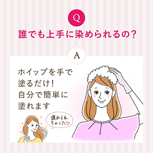 ホイップヘアカラー 2