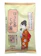 日東食品工業 ニットーリレー ほうじ茶くず湯 1