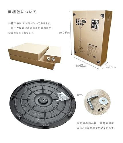 ランドセルスタンド  8