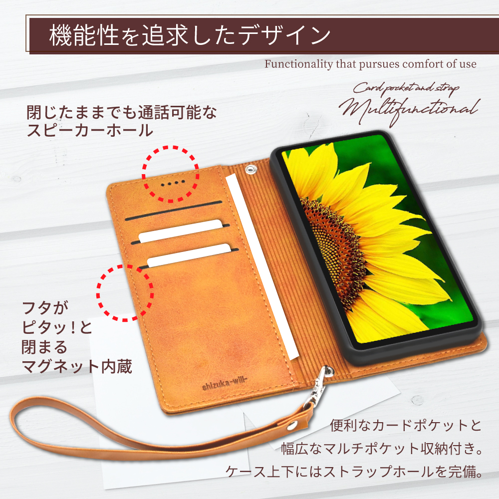 手帳型カバー 4