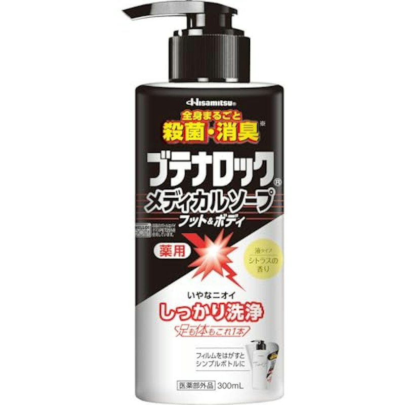 メディカルソープ フット&ボディ 1