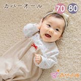 赤ちゃんロンパースのおすすめ人気ランキング【2026年6月】 4