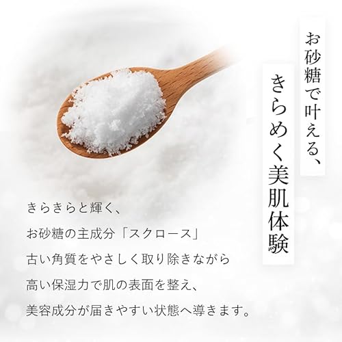 シュガースクラブ 3