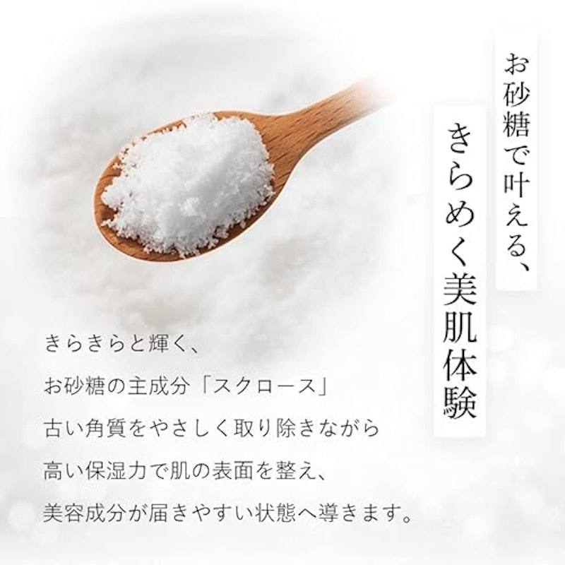 シュガースクラブ 3