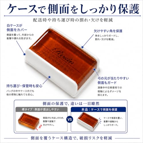 バイオリン松脂のおすすめ人気ランキング【2026年10月】 | マイベスト