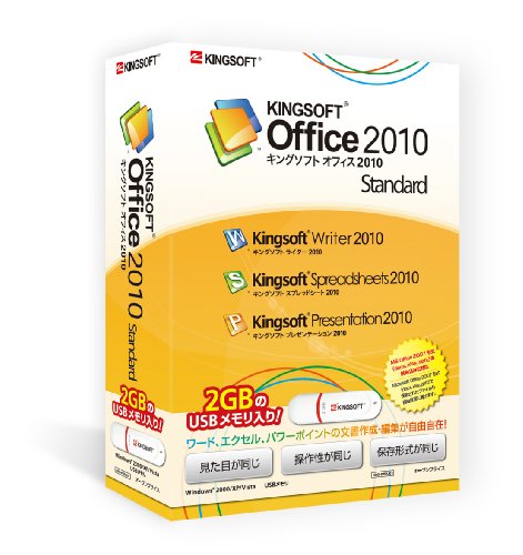 Office2010 Standard 1