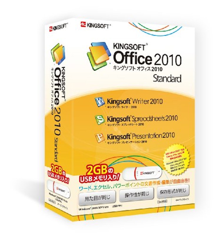 Office2010 Standard 1