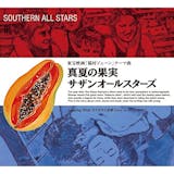 夏に歌いたいカラオケソングのおすすめ 3