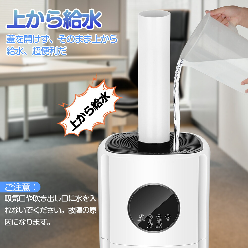 加湿器 3