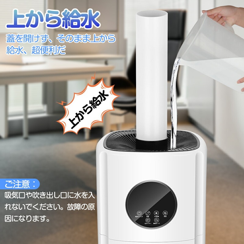 加湿器 3