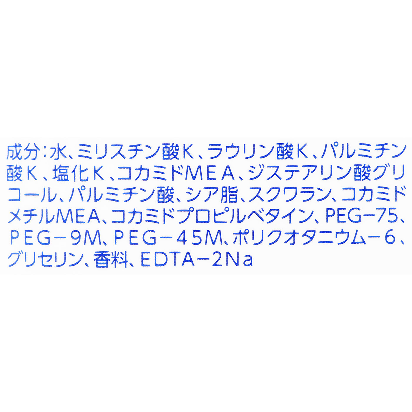 やさしいせっけんの香り 2