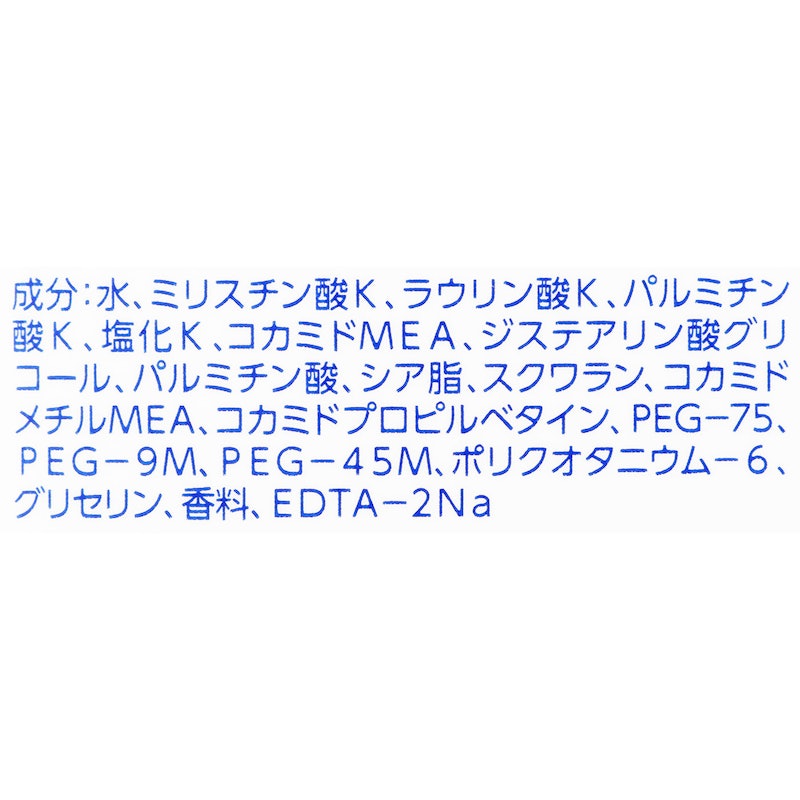 やさしいせっけんの香り 2