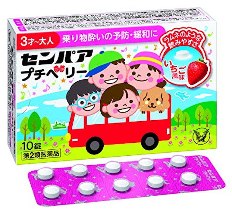 センパア プチベリー 1