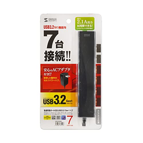 USB3.2Gen1 7ポートハブ 7