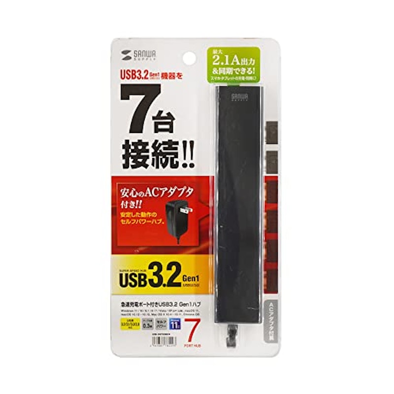 USB3.2Gen1 7ポートハブ 7