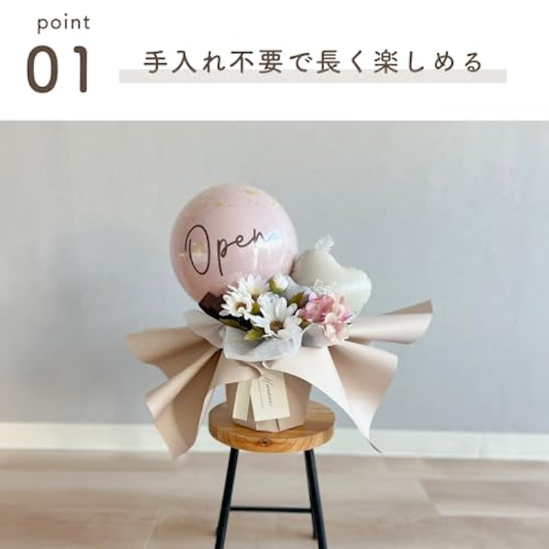 置き型バルーンギフトドルチェ 4