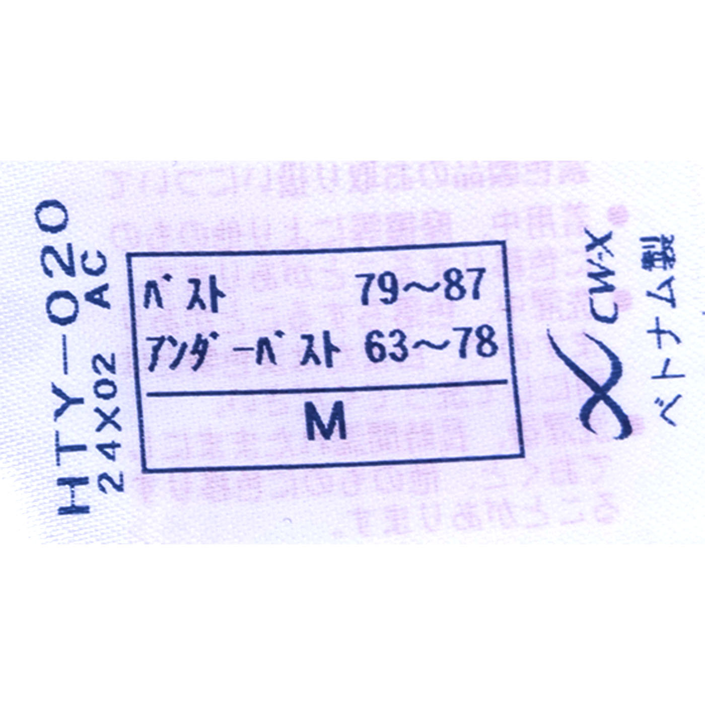 スポーツゆれケアブラ 3