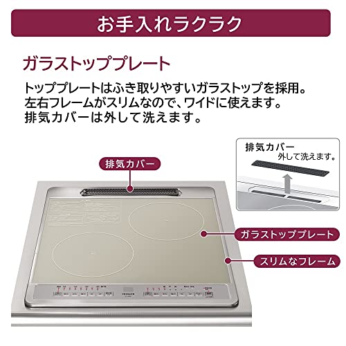 IHクッキングヒーター 8