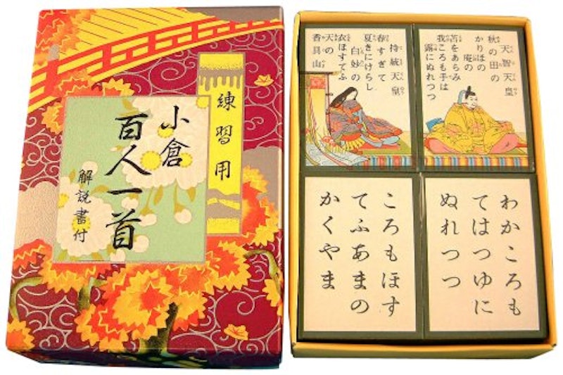 練習用 小倉百人一首 1